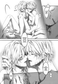 Amayo No Hoshi | A Star On A Rainy Night / 雨夜の星 Page 26 Preview