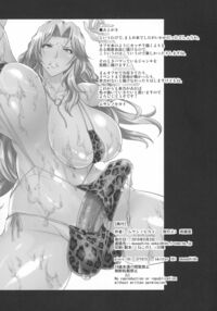 Futagiku - Slippery with Lotion on the Beach Chapter / フタ菊 Page 12 Preview