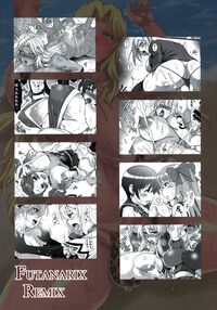 Futagiku - Slippery with Lotion on the Beach Chapter / フタ菊 Page 14 Preview