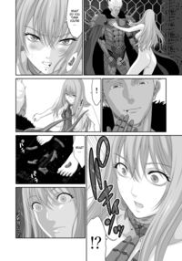 The End of the Line for the Cuckold Hero - Last chapter / ネトラレ勇者の行末 終章 Page 17 Preview