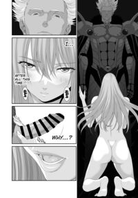 The End of the Line for the Cuckold Hero - Last chapter / ネトラレ勇者の行末 終章 Page 19 Preview
