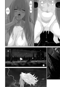The End of the Line for the Cuckold Hero - Last chapter / ネトラレ勇者の行末 終章 Page 21 Preview