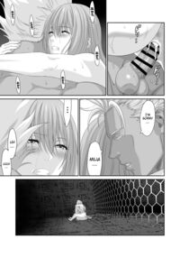 The End of the Line for the Cuckold Hero - Last chapter / ネトラレ勇者の行末 終章 Page 32 Preview