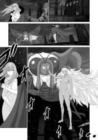 The End of the Line for the Cuckold Hero - Last chapter / ネトラレ勇者の行末 終章 Page 34 Preview