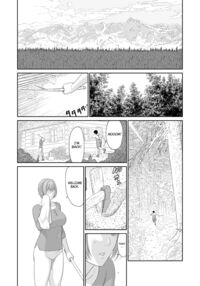 The End of the Line for the Cuckold Hero - Last chapter / ネトラレ勇者の行末 終章 Page 39 Preview