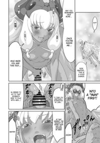 The End of the Line for the Cuckold Hero - Last chapter / ネトラレ勇者の行末 終章 Page 45 Preview