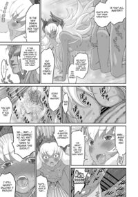 The End of the Line for the Cuckold Hero - Last chapter / ネトラレ勇者の行末 終章 Page 46 Preview