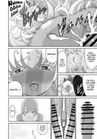 The End of the Line for the Cuckold Hero - Last chapter / ネトラレ勇者の行末 終章 Page 47 Preview