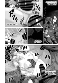 The End of the Line for the Cuckold Hero - Last chapter / ネトラレ勇者の行末 終章 Page 5 Preview