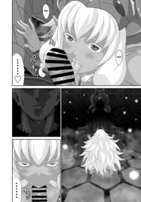 The End of the Line for the Cuckold Hero - Last chapter / ネトラレ勇者の行末 終章 Page 7 Preview