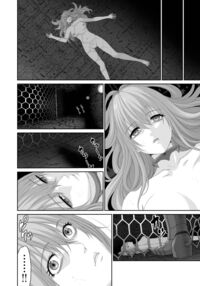 The End of the Line for the Cuckold Hero - Last chapter / ネトラレ勇者の行末 終章 Page 9 Preview