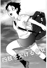 Mandaruma Soushuuhen / まんだるま 総集編 Page 45 Preview