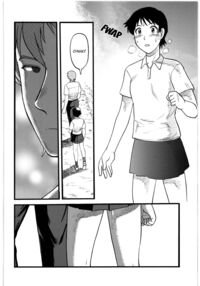 Mandaruma Soushuuhen / まんだるま 総集編 Page 56 Preview