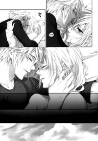 You Know You Know Me / You Know You Know Me Page 23 Preview