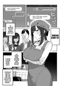 Tanesaki Kaori , Musume no Kawari ni Doujin AV Debut / 種崎かおり（39）、娘の代わりに同人AVデビュー Page 3 Preview