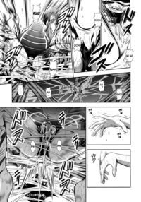 Pair Hunter no Seitai Vol. 2-2_ / ペアハンターの生態Vol.2-2 Page 15 Preview