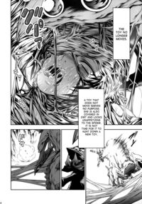 Pair Hunter no Seitai Vol. 2-2_ / ペアハンターの生態Vol.2-2 Page 34 Preview