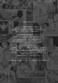 Pair Hunter no Seitai Vol. 2-2_ / ペアハンターの生態Vol.2-2 Page 4 Preview