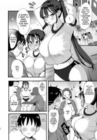 Entranced Daughter and Natural Airhead Mother / 催眠娘と天然ママ Page 11 Preview