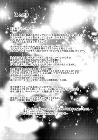 Heart Broken Eden Page 32 Preview