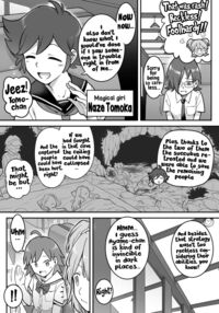 Mahou Shoujo Haiboku - Ayame Shokushu Ryoujoku-hen - / 魔法少女敗北－あやめ触手陵辱編－ Page 29 Preview