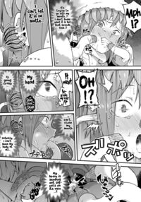 Mahou Shoujo Haiboku - Ayame Shokushu Ryoujoku-hen - / 魔法少女敗北－あやめ触手陵辱編－ Page 6 Preview