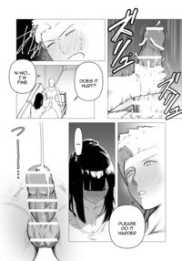 Tank Onna Kishi wa Dakaretai. / 重装女騎士は抱かれたい。 Page 12 Preview