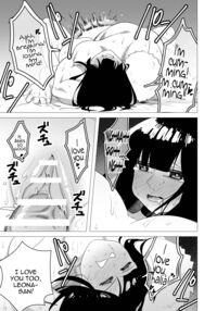 Tank Onna Kishi wa Dakaretai. / 重装女騎士は抱かれたい。 Page 23 Preview