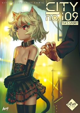 CITY no.109 - Tia / CITY no.109 ティア編 [As109] [Original]