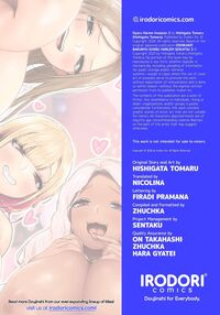 Gyaru Harem Invasion 2 Page 100 Preview