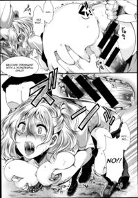 Dohougakai Zenpen / 土崩瓦解 前編 Page 15 Preview