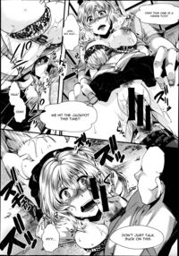 Dohougakai Zenpen / 土崩瓦解 前編 Page 16 Preview