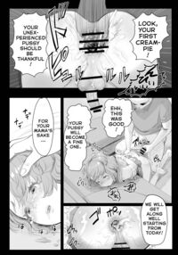 I Became Daddy's Onahole! ~How I Fell Prey to My Pervert Dad and Became His Personal Hole~ / パパのオナホになれ! ~エロ親父の餌食になった男の娘~ Page 11 Preview