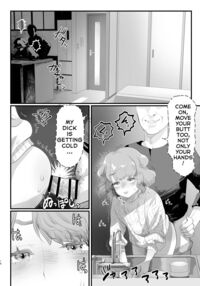 I Became Daddy's Onahole! ~How I Fell Prey to My Pervert Dad and Became His Personal Hole~ / パパのオナホになれ! ~エロ親父の餌食になった男の娘~ Page 13 Preview