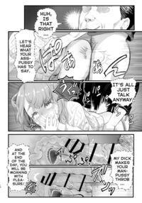 I Became Daddy's Onahole! ~How I Fell Prey to My Pervert Dad and Became His Personal Hole~ / パパのオナホになれ! ~エロ親父の餌食になった男の娘~ Page 15 Preview