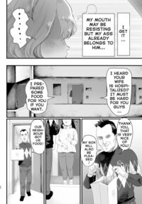 I Became Daddy's Onahole! ~How I Fell Prey to My Pervert Dad and Became His Personal Hole~ / パパのオナホになれ! ~エロ親父の餌食になった男の娘~ Page 23 Preview