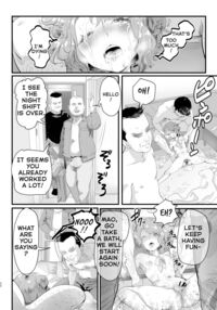 I Became Daddy's Onahole! ~How I Fell Prey to My Pervert Dad and Became His Personal Hole~ / パパのオナホになれ! ~エロ親父の餌食になった男の娘~ Page 31 Preview