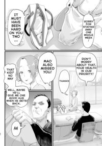 I Became Daddy's Onahole! ~How I Fell Prey to My Pervert Dad and Became His Personal Hole~ / パパのオナホになれ! ~エロ親父の餌食になった男の娘~ Page 39 Preview