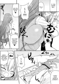 Anetomo 2 / あねとも 2 Page 11 Preview