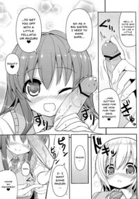 Anetomo 2 / あねとも 2 Page 12 Preview