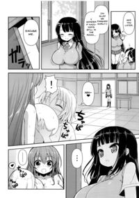 Anetomo 2 / あねとも 2 Page 23 Preview