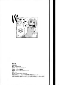 Anetomo 2 / あねとも 2 Page 25 Preview
