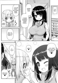 Anetomo 2 / あねとも 2 Page 7 Preview