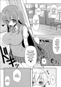 Anetomo 2 / あねとも 2 Page 9 Preview