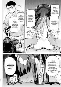 Shousou Mind Crisis!! / 焦燥まいんどくらいしす!! Page 23 Preview