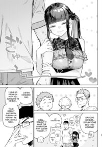 Shousou Mind Crisis!! / 焦燥まいんどくらいしす!! Page 34 Preview