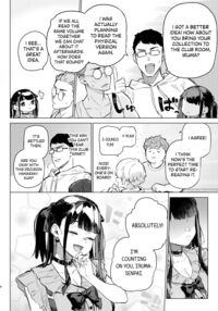 Shousou Mind Crisis!! / 焦燥まいんどくらいしす!! Page 7 Preview