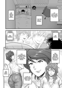 My Mother Fucking My Friend / 母が友カノになったので [Tatsunami Youtoku] Thumbnail Page 10