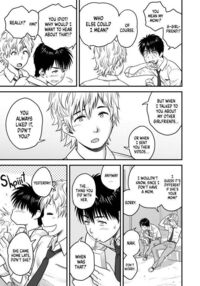 My Mother Fucking My Friend / 母が友カノになったので [Tatsunami Youtoku] Thumbnail Page 17