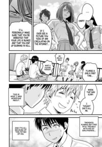 My Mother Fucking My Friend / 母が友カノになったので [Tatsunami Youtoku] Thumbnail Page 20